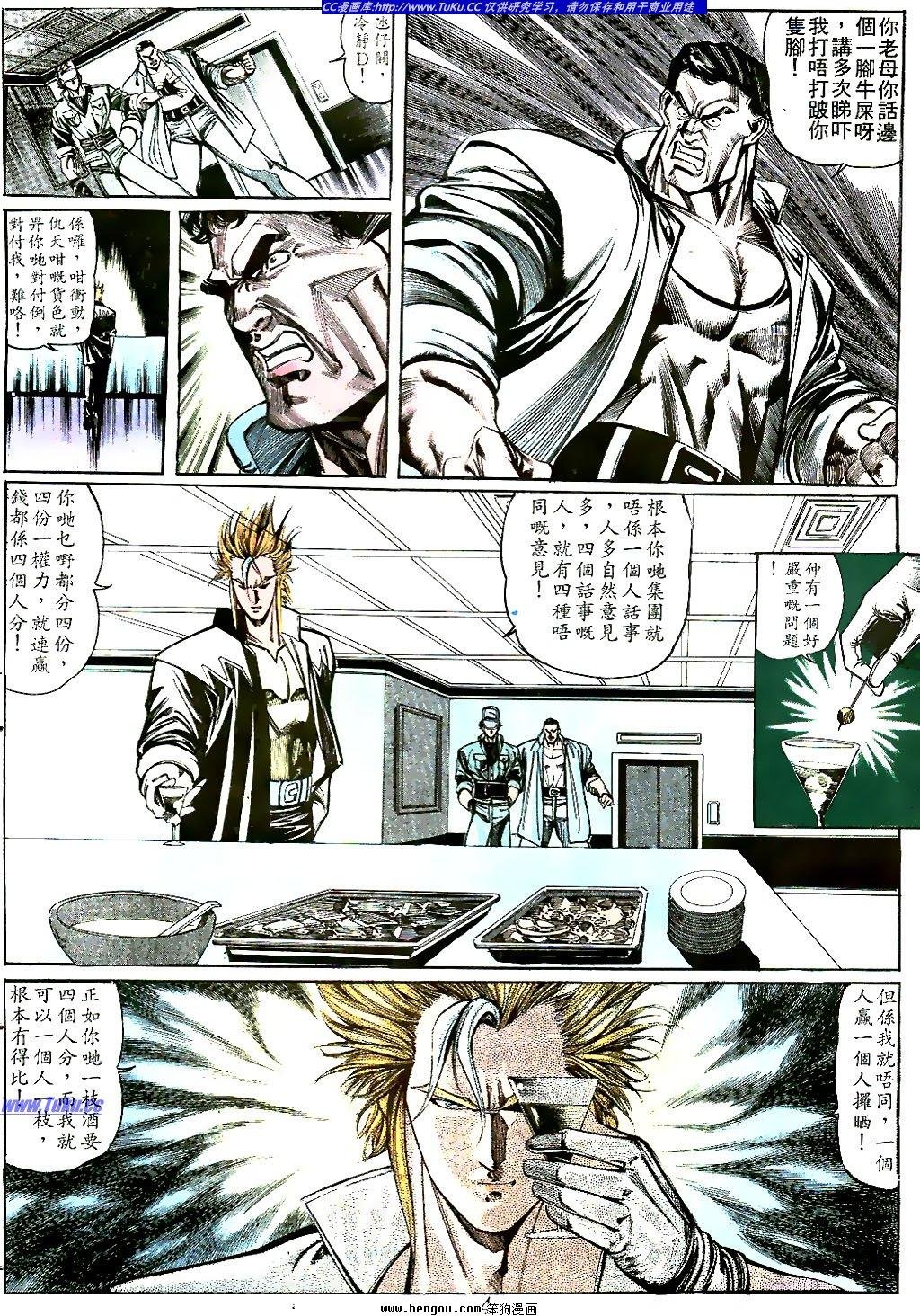 第24卷