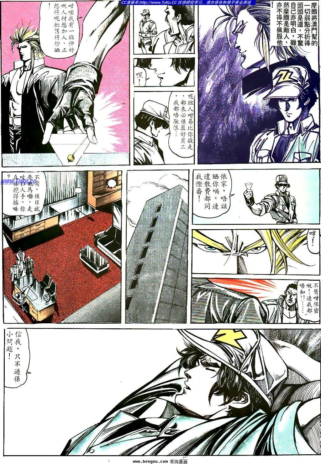 第24卷