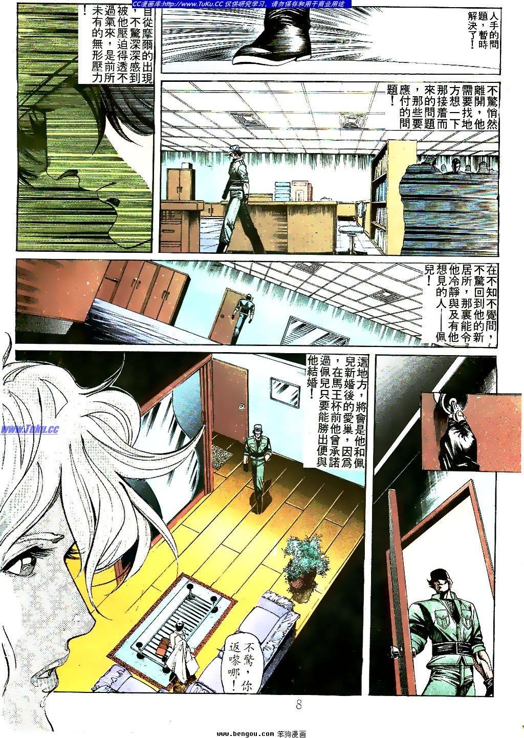 第24卷