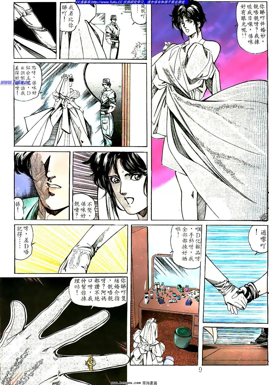 第24卷
