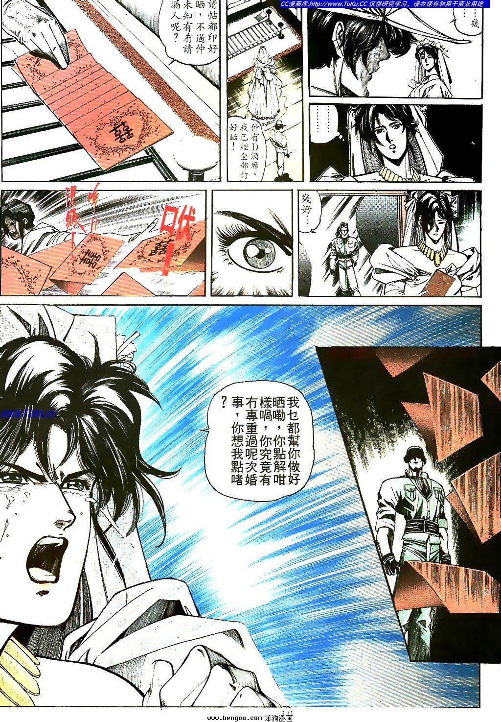 第24卷