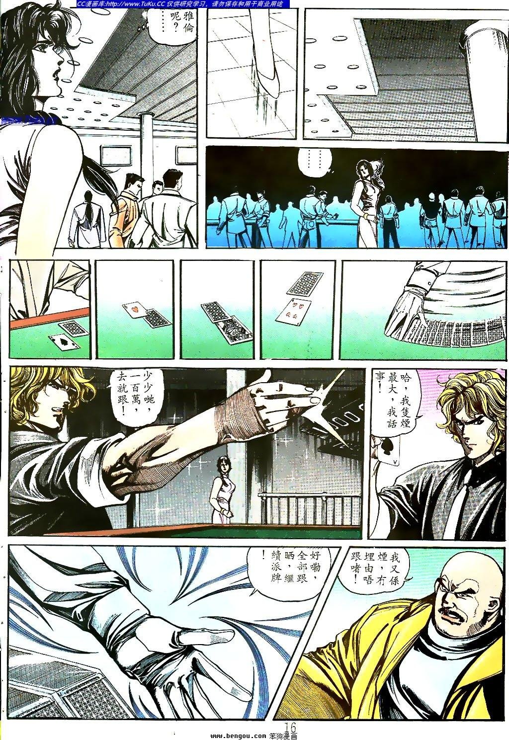 第24卷