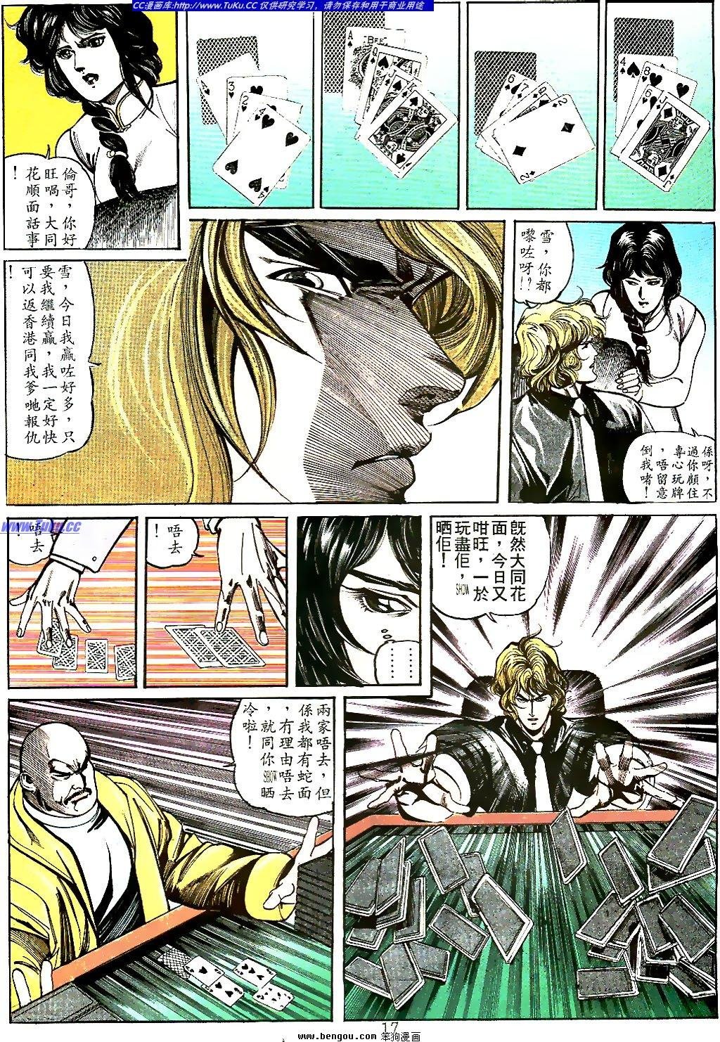 第24卷