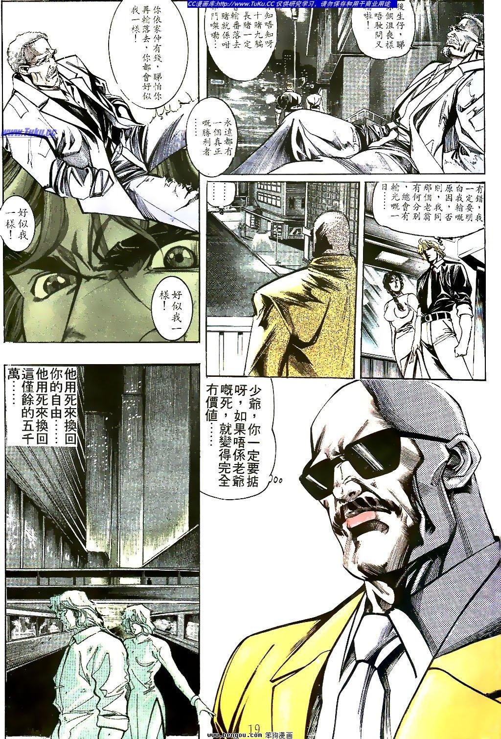 第24卷