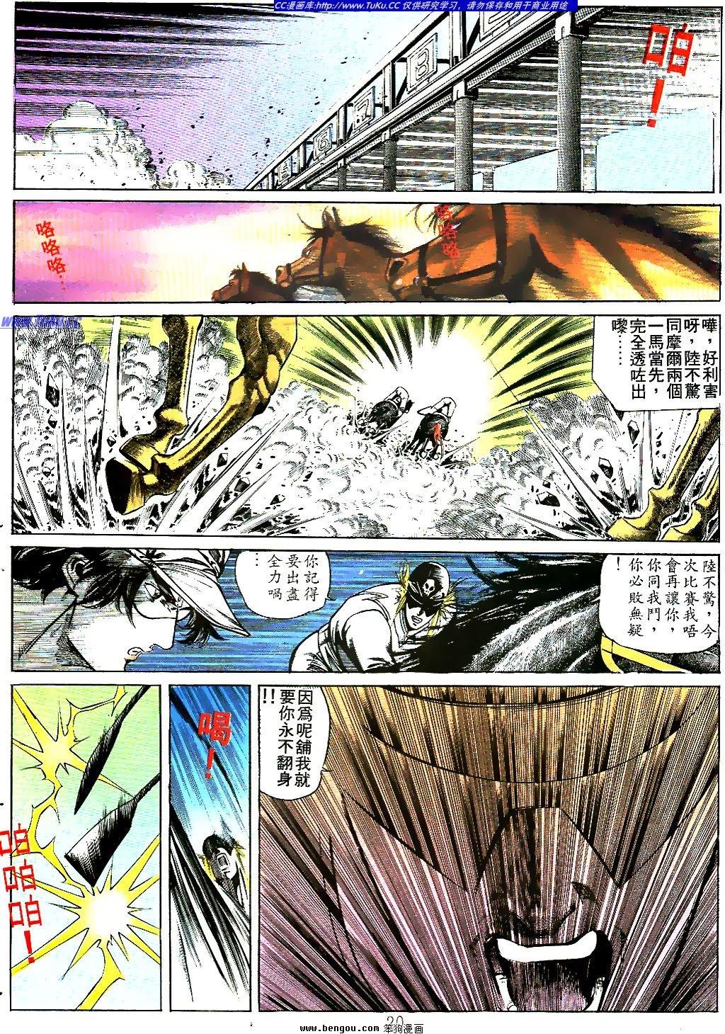 第24卷