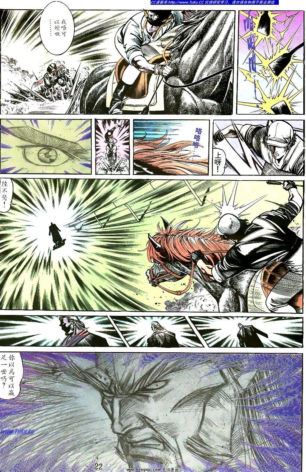 第24卷