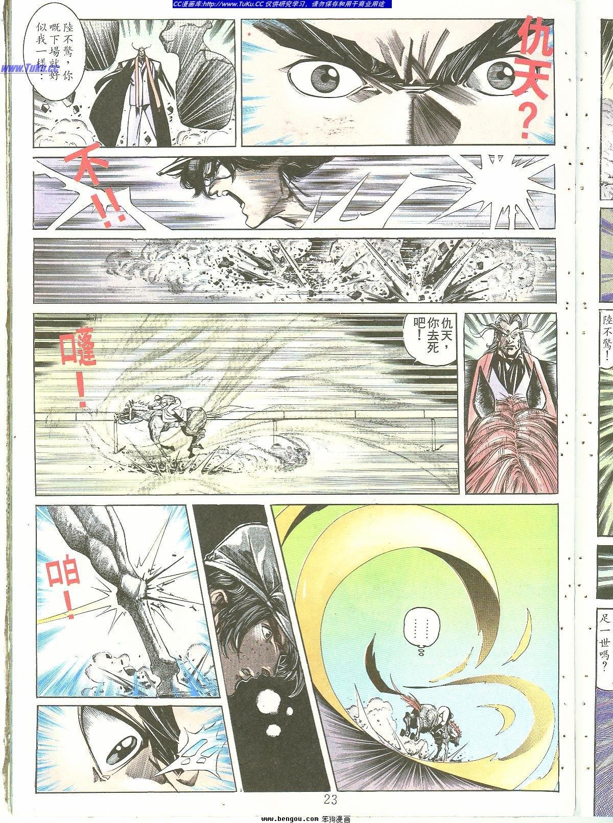 第24卷