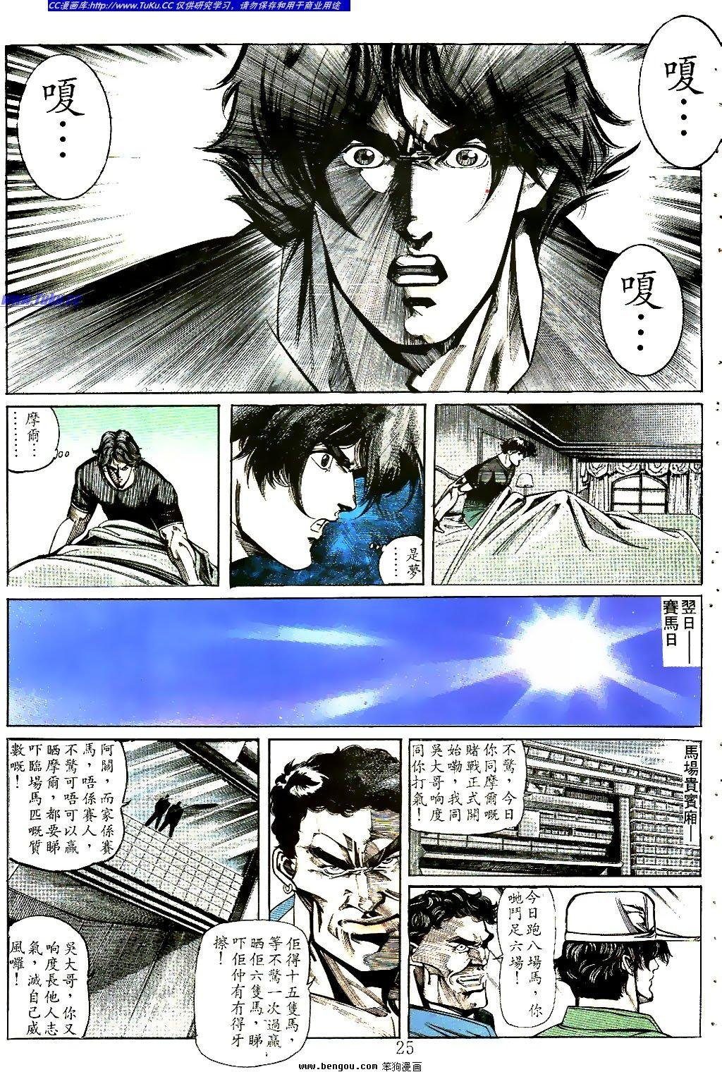 第24卷
