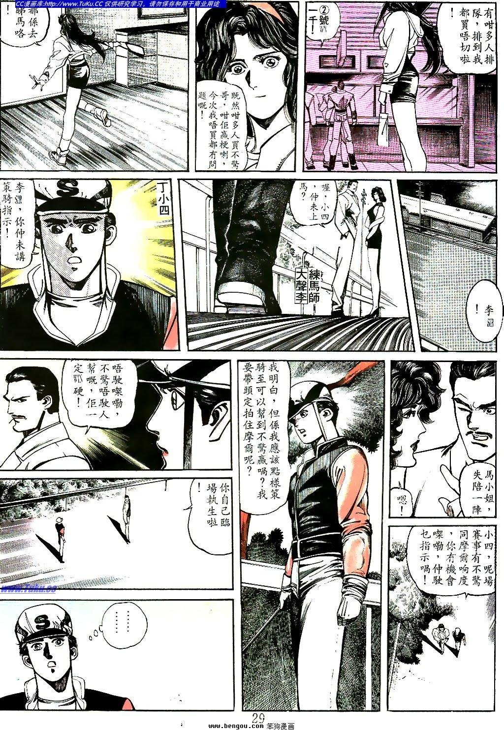 第24卷