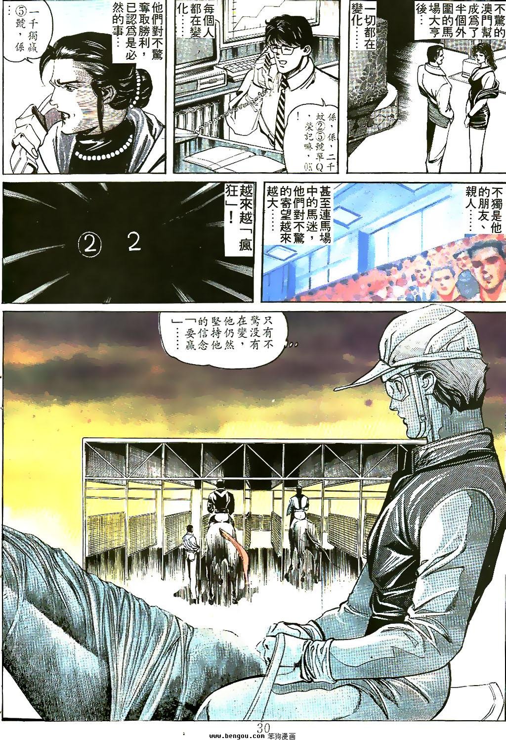 第24卷
