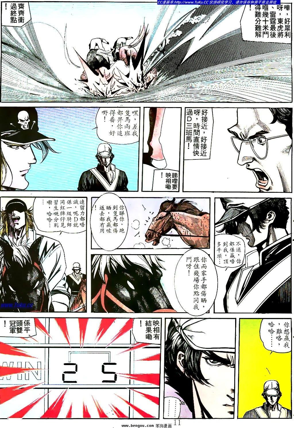 第25卷