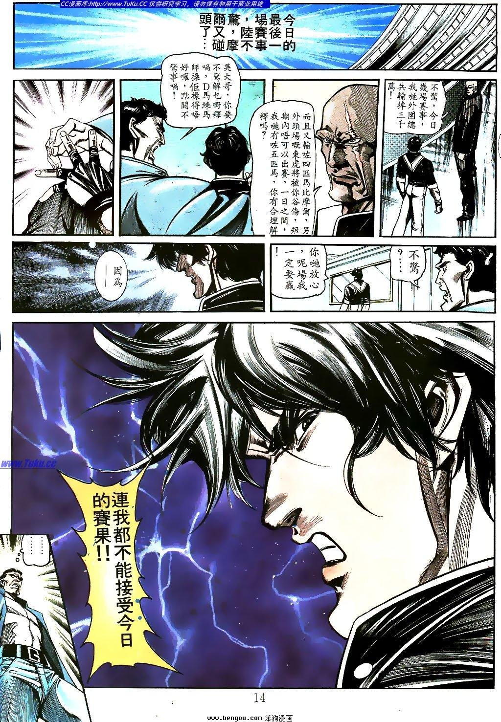第25卷