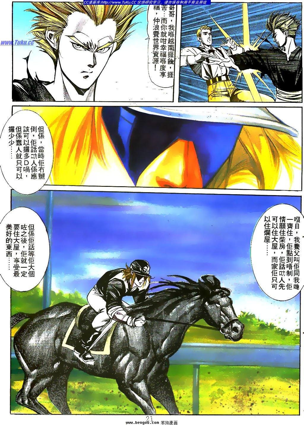 第25卷