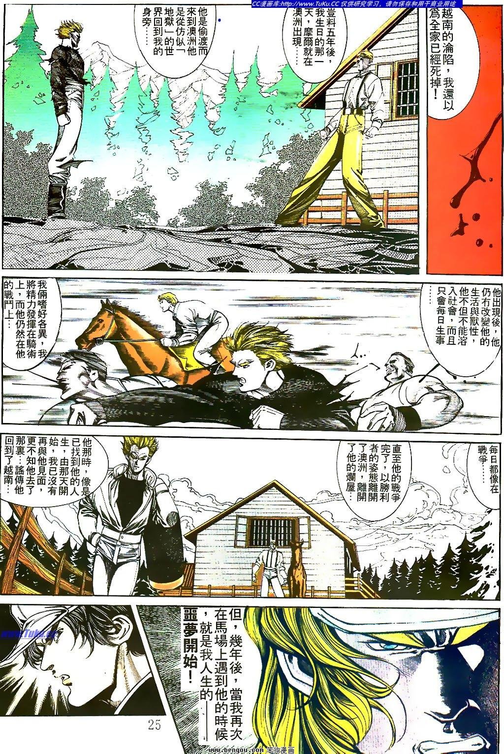第25卷