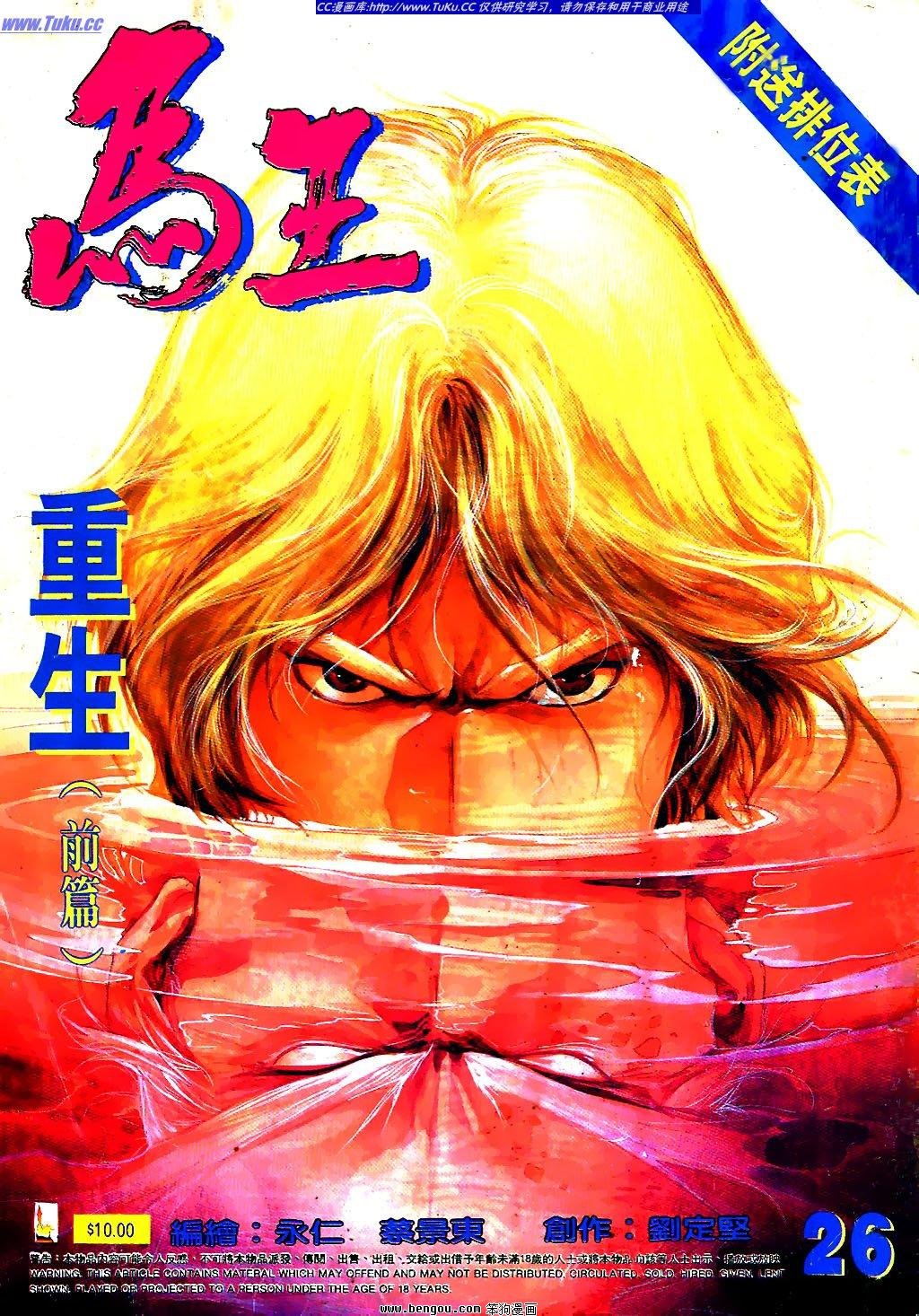 第26卷