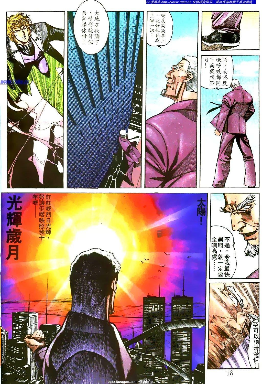 第26卷