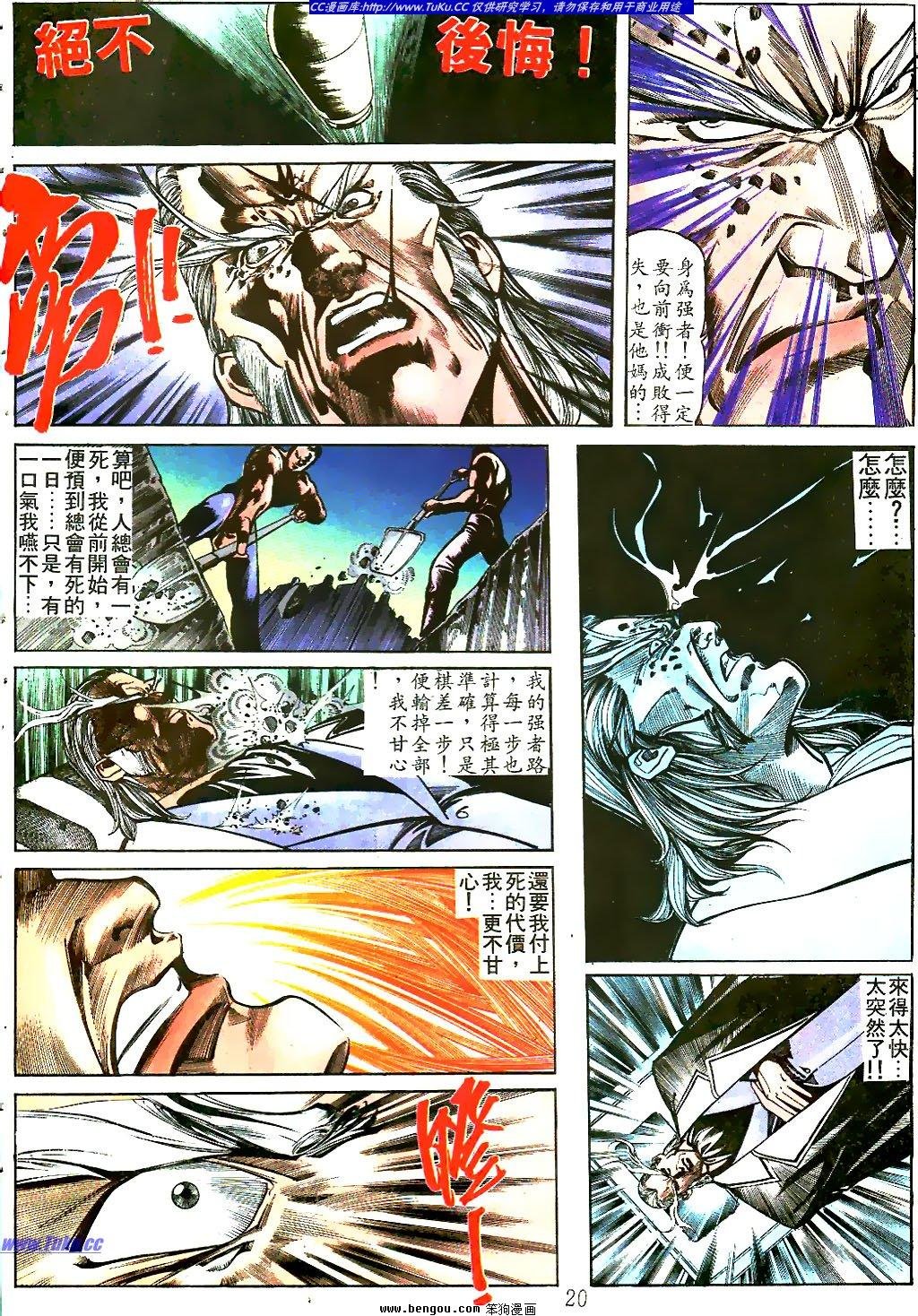 第26卷
