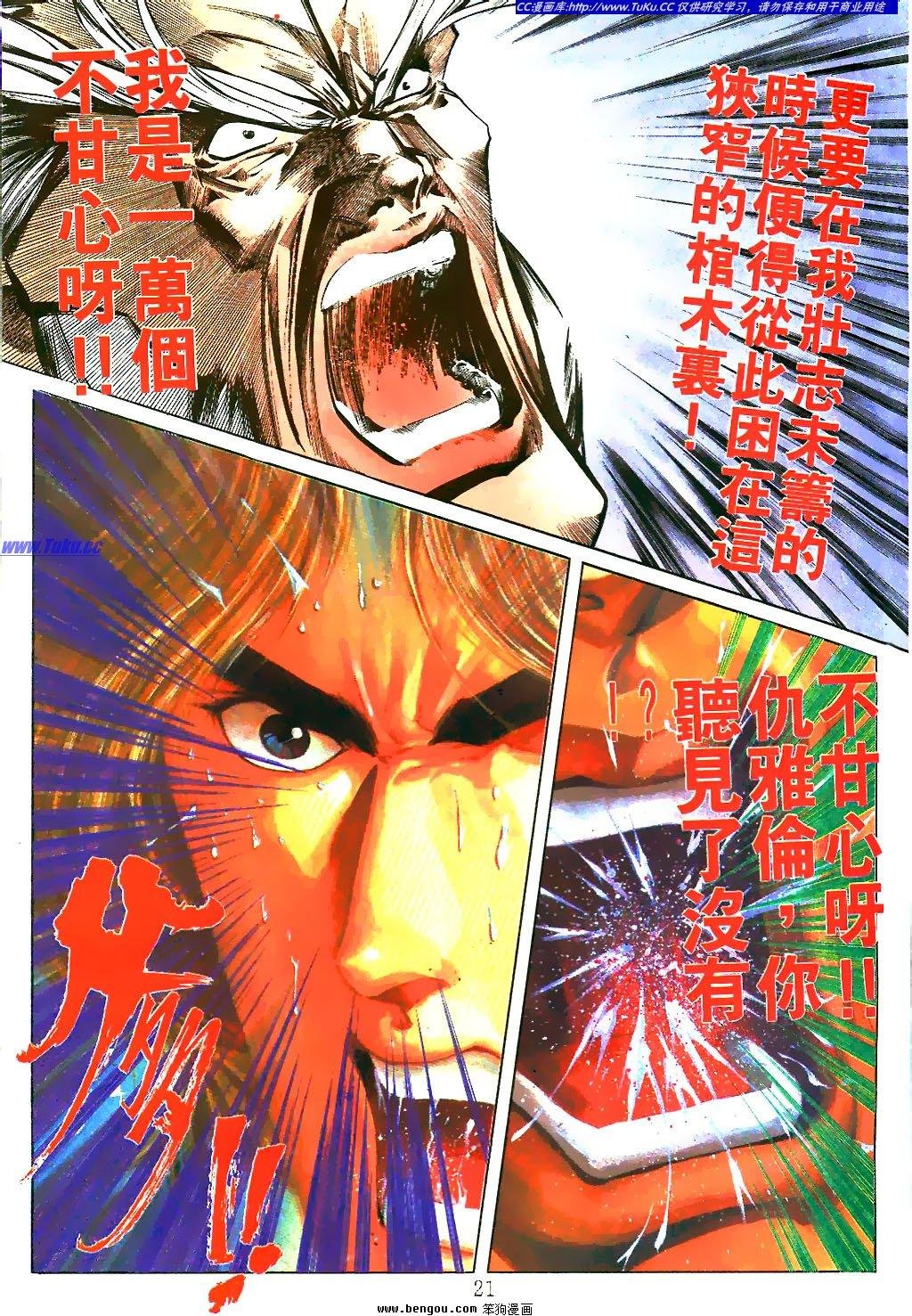 第26卷