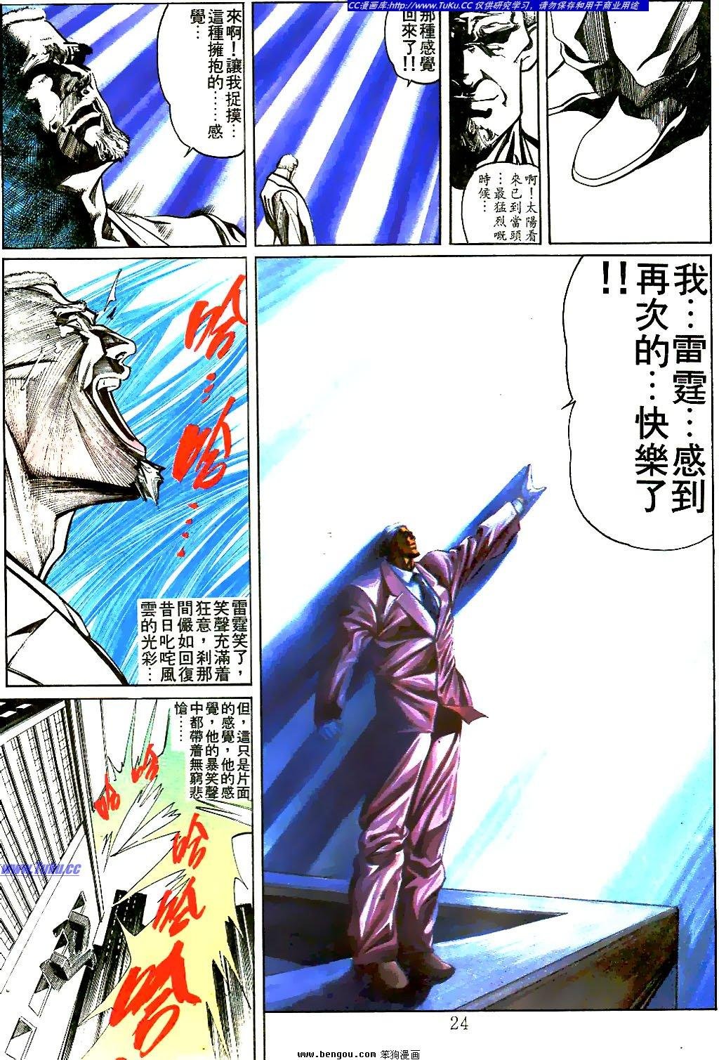 第26卷