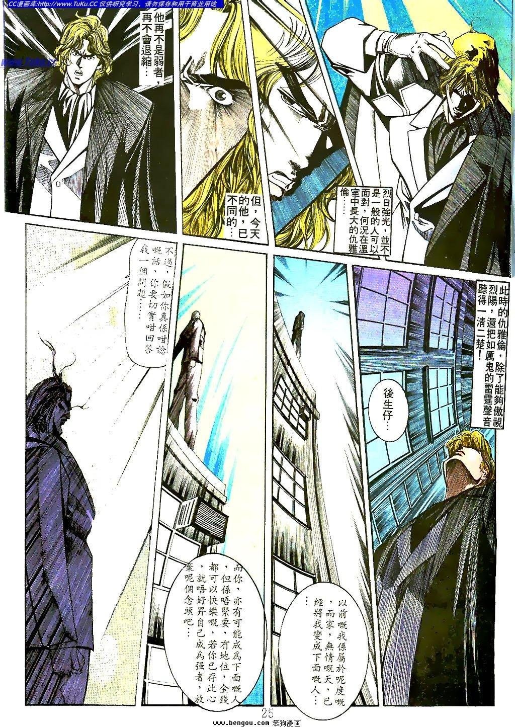 第26卷