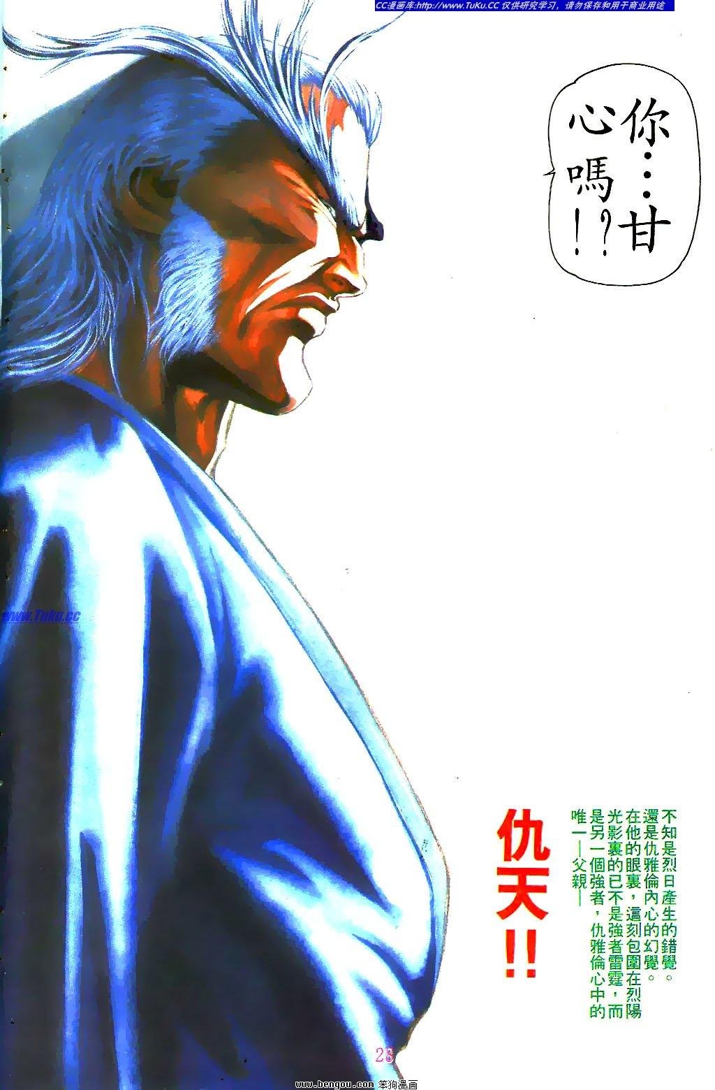 第26卷