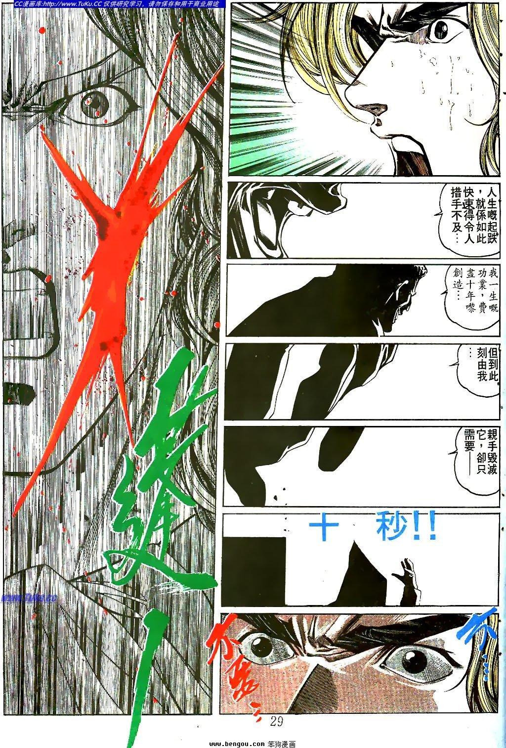 第26卷