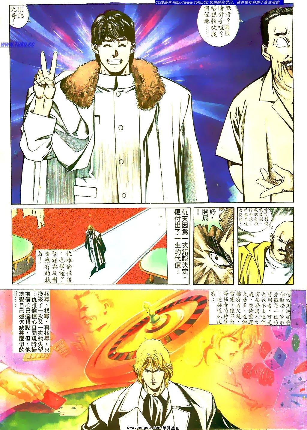 第27卷