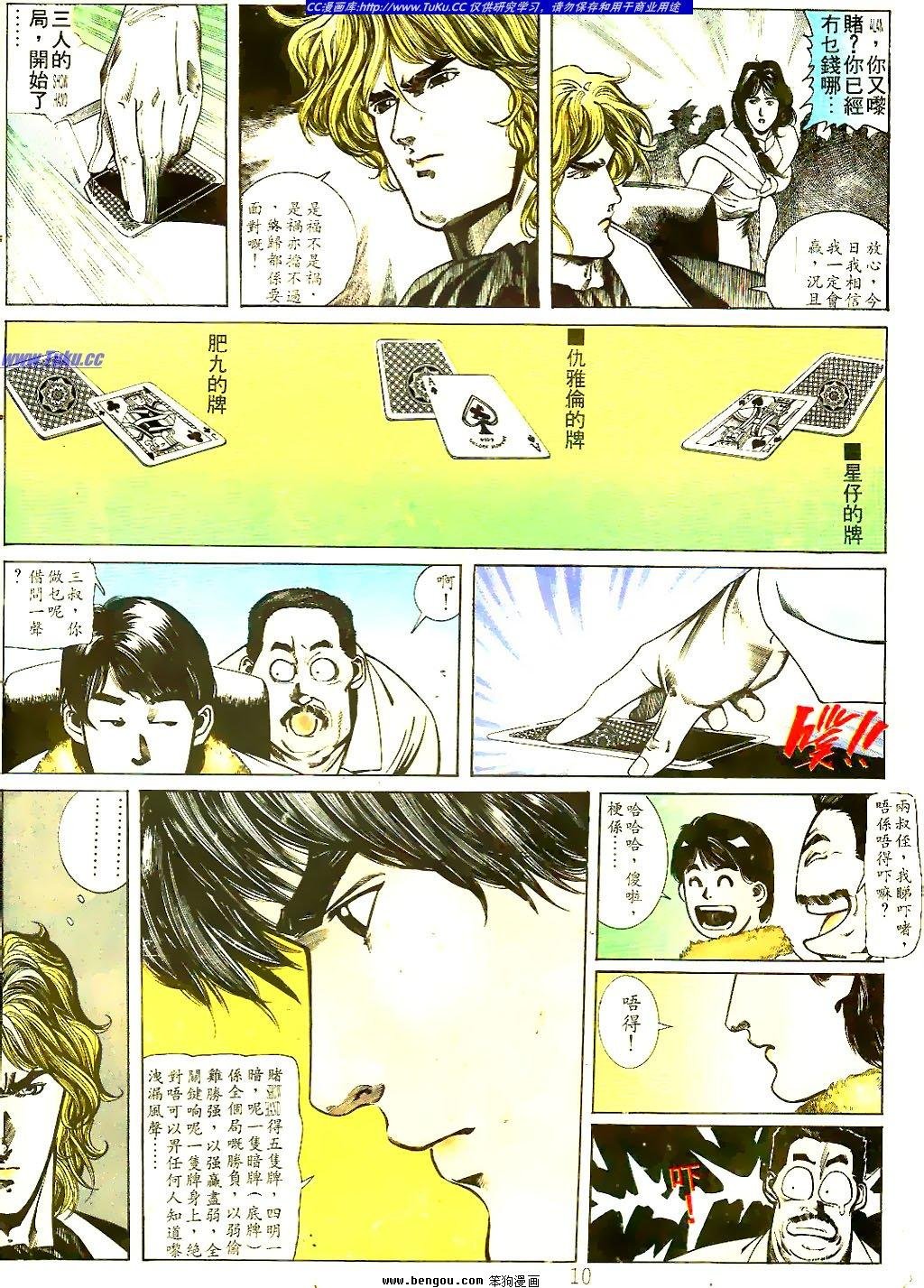 第27卷