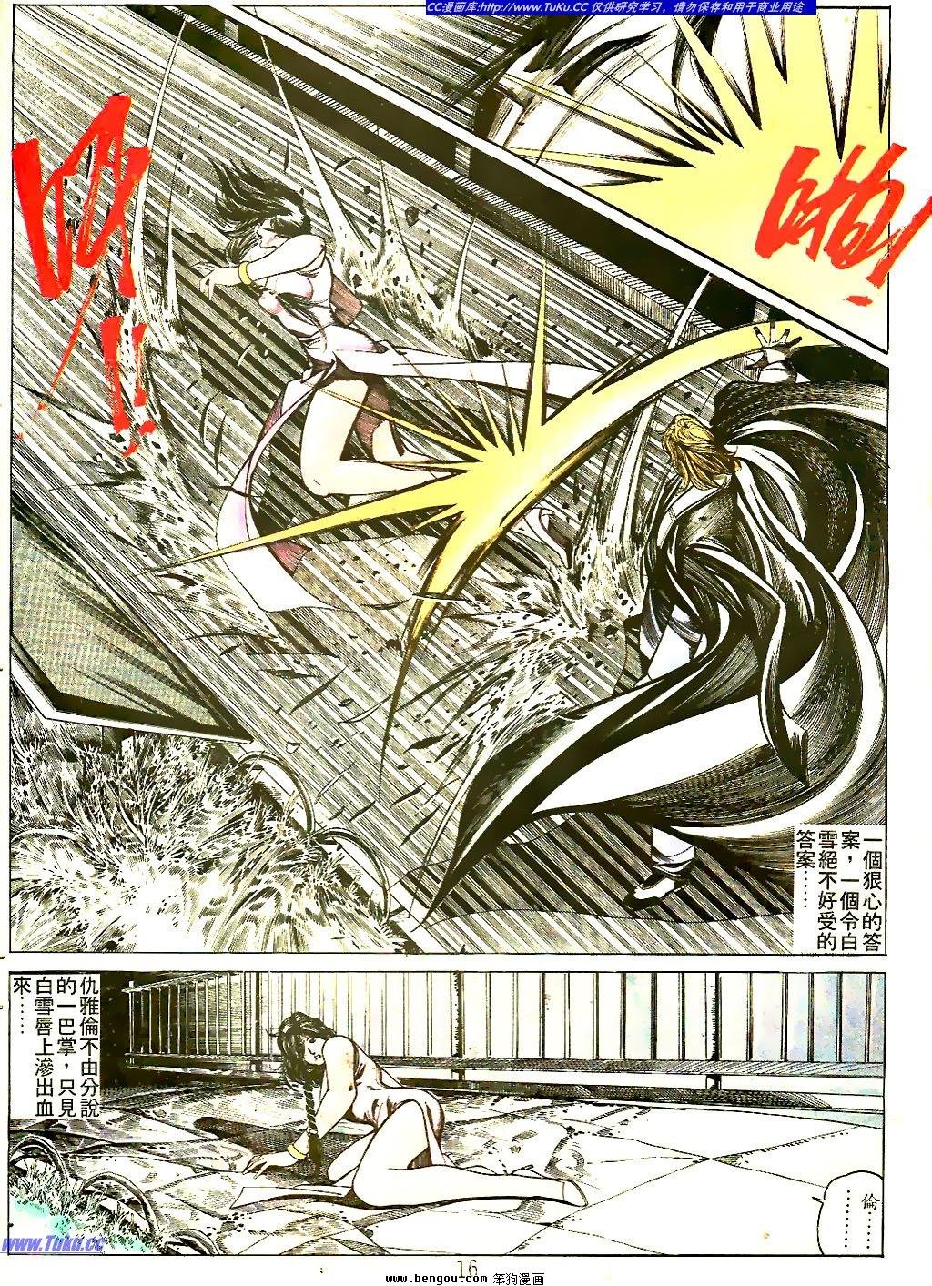 第27卷