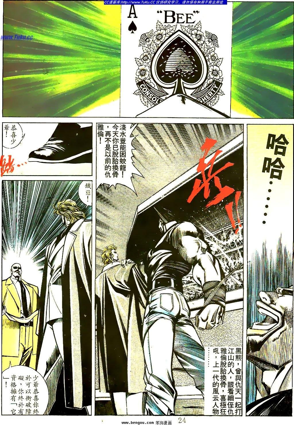 第27卷