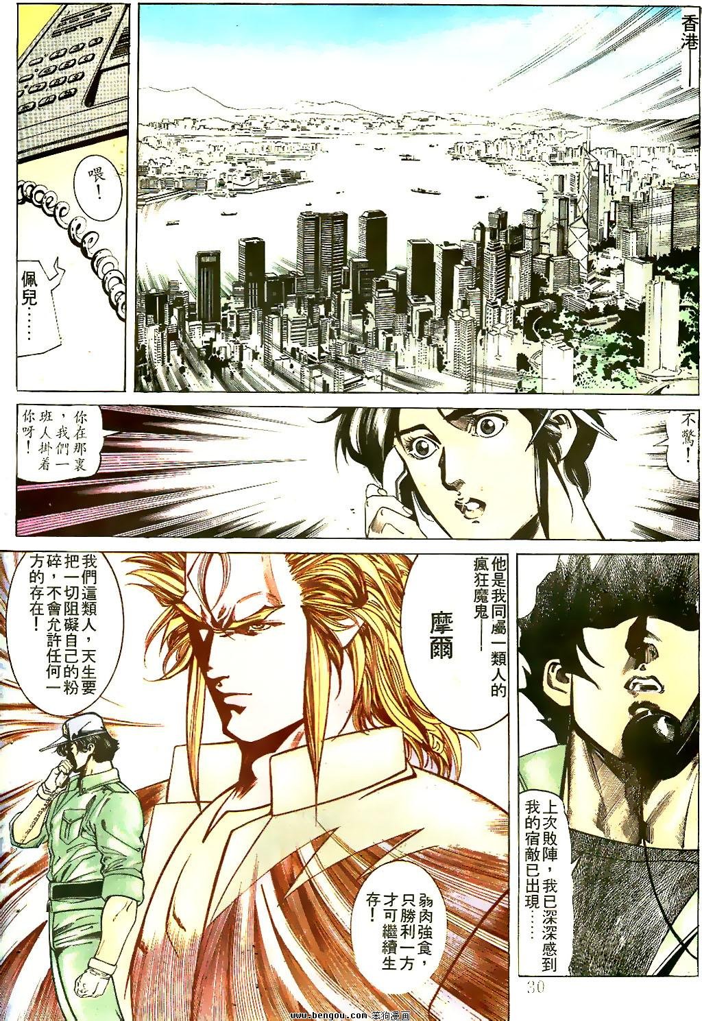 第27卷