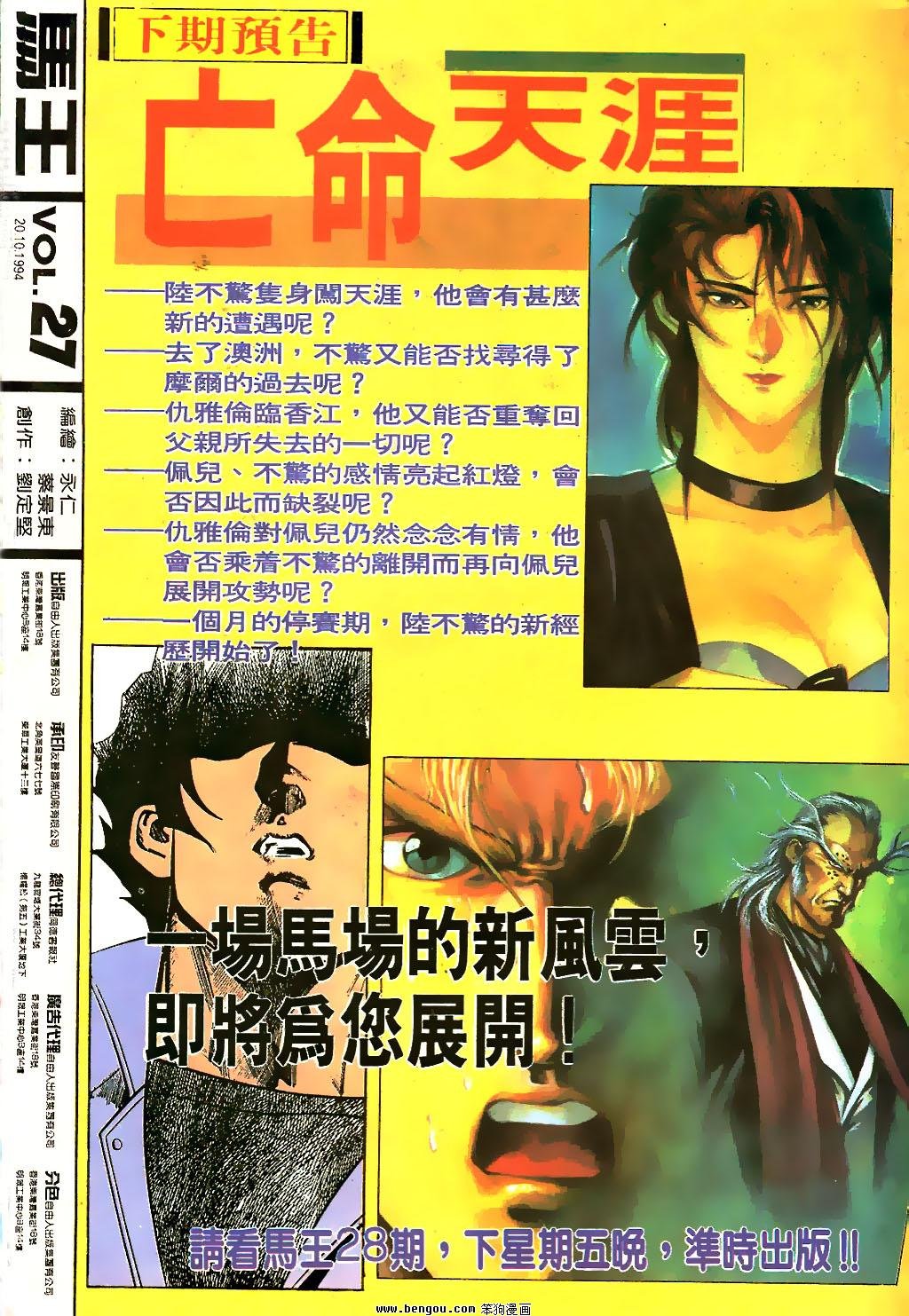 第27卷