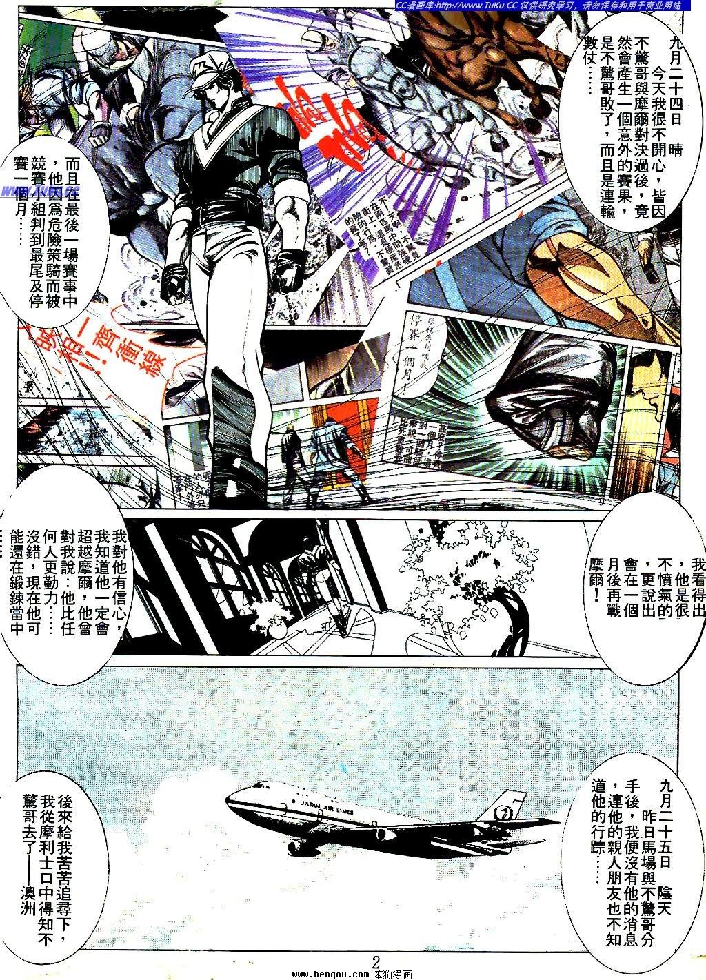 第28卷