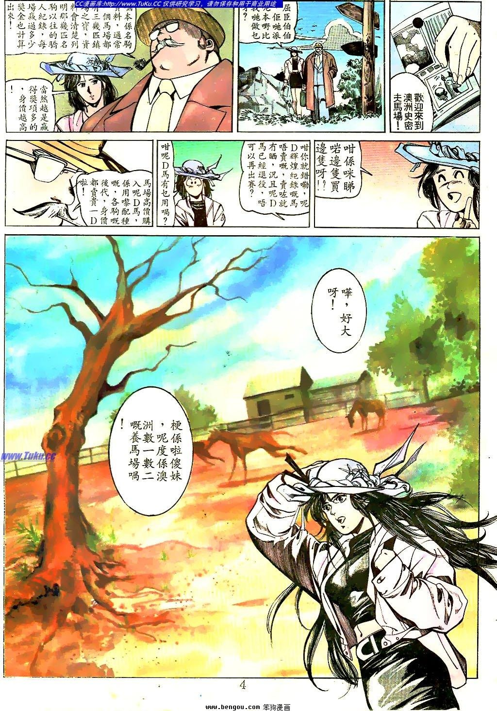 第28卷