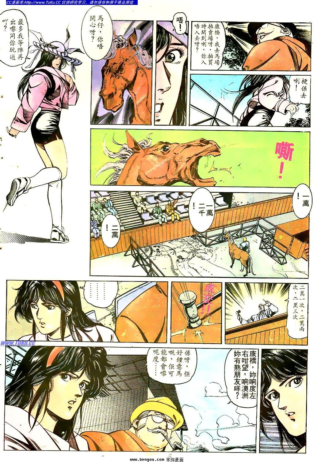 第28卷