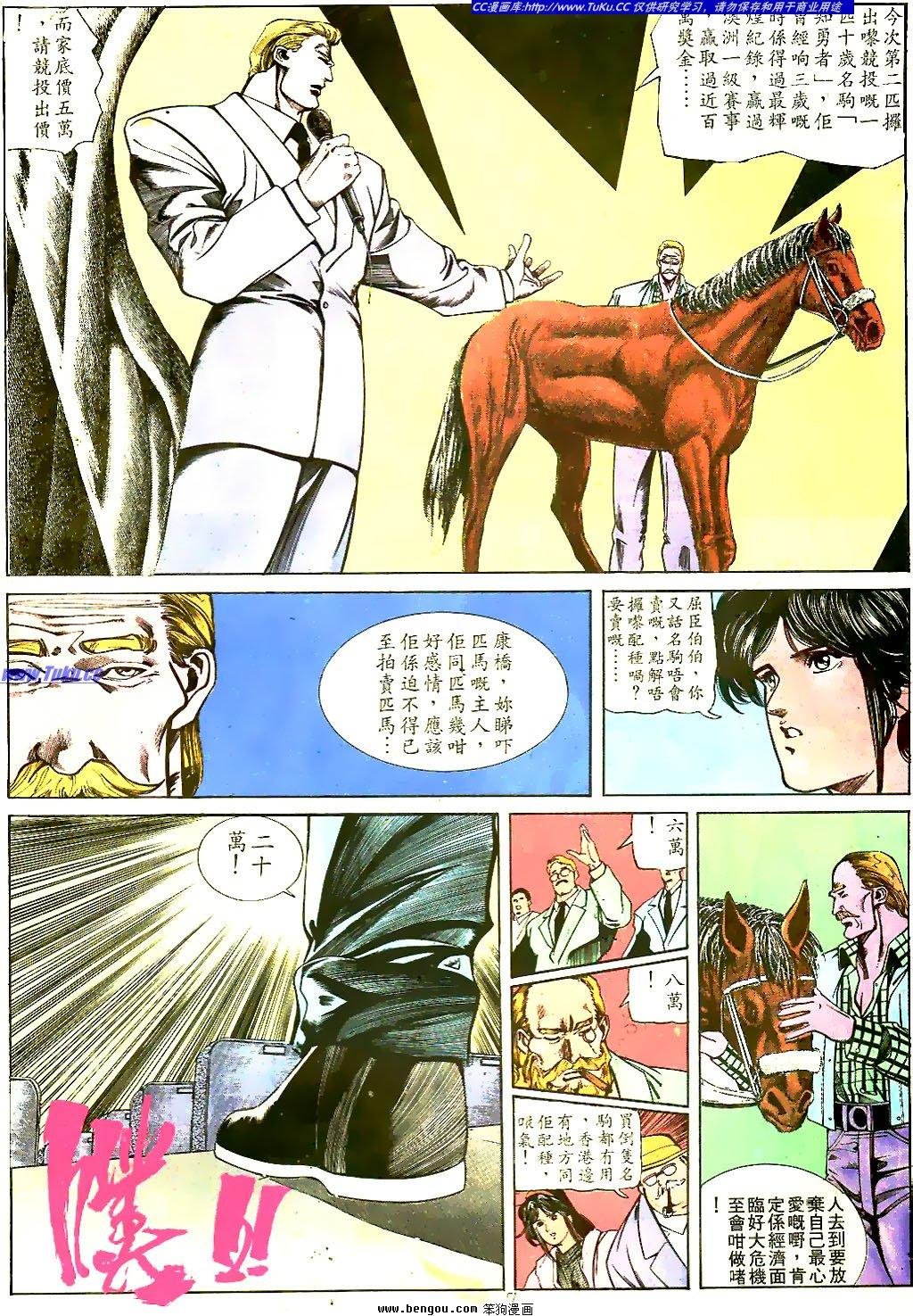 第28卷