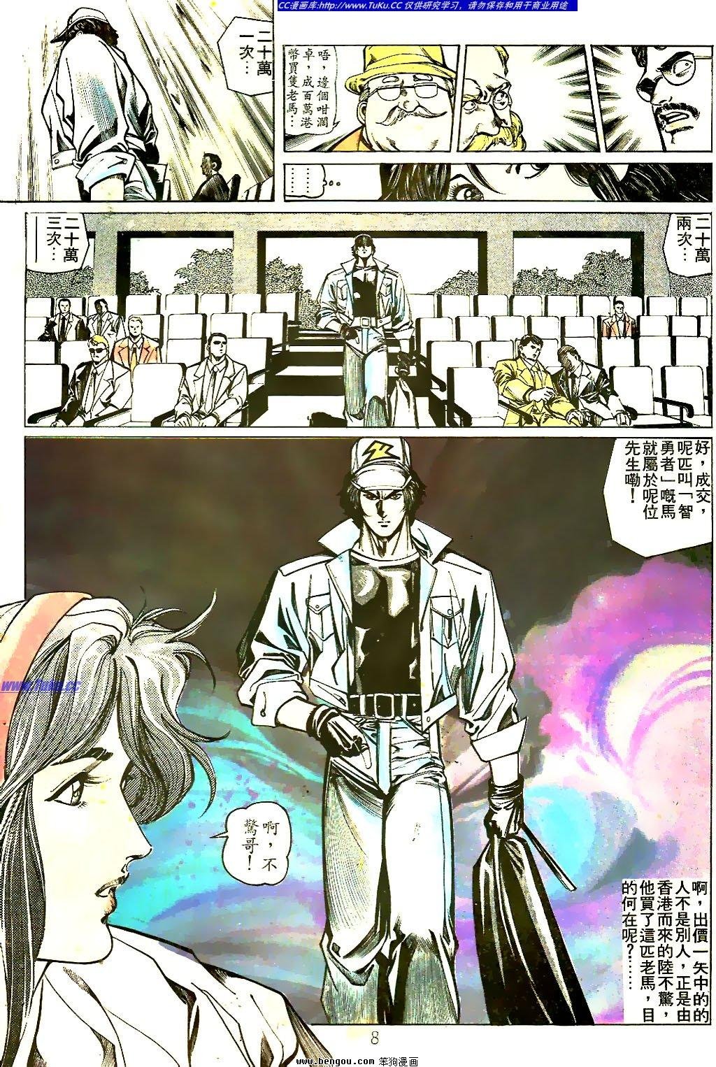 第28卷