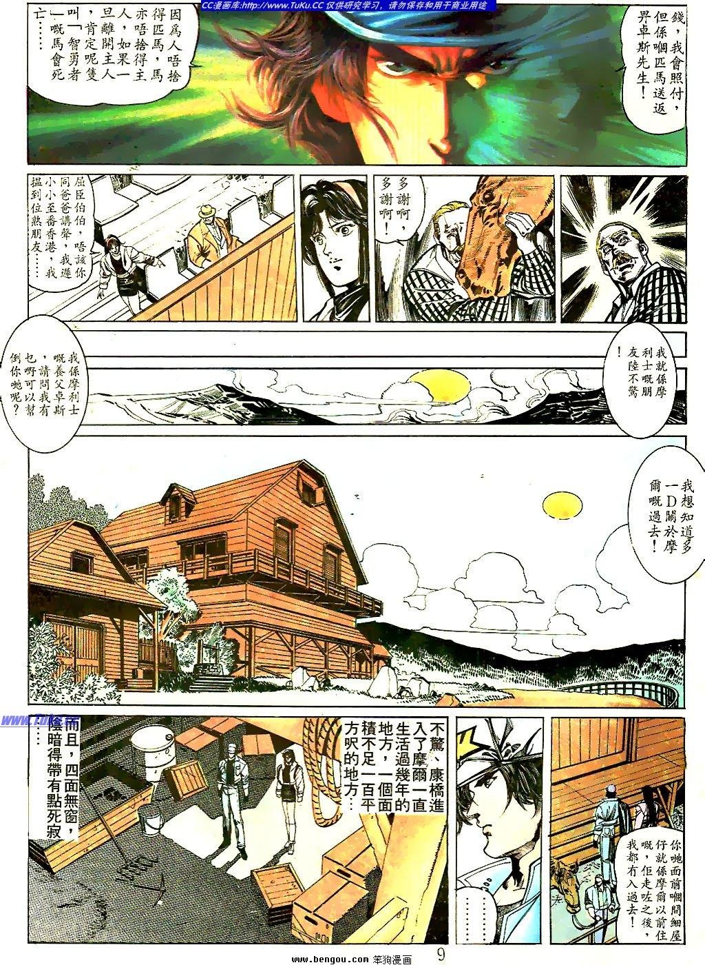 第28卷