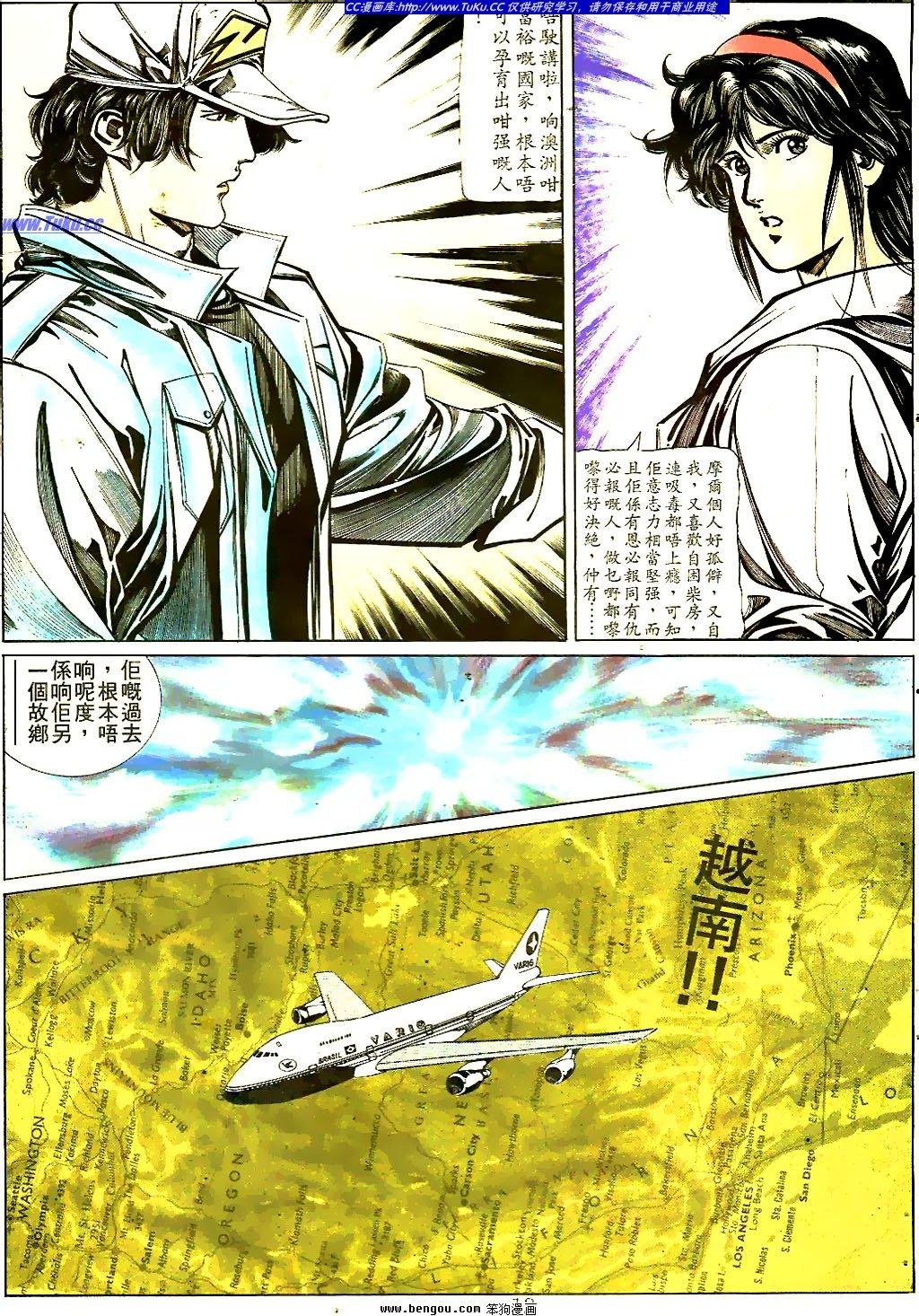 第28卷