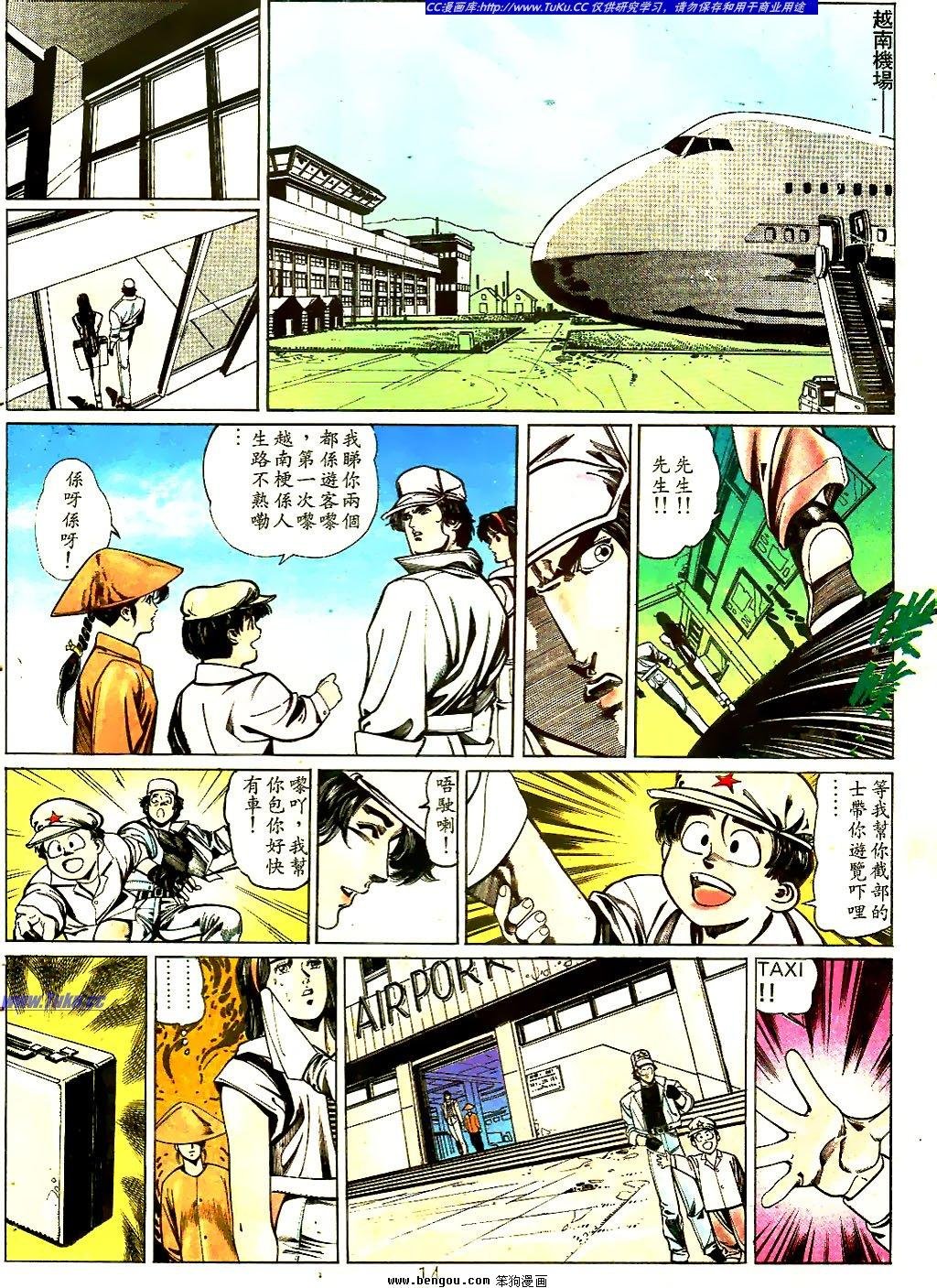 第28卷