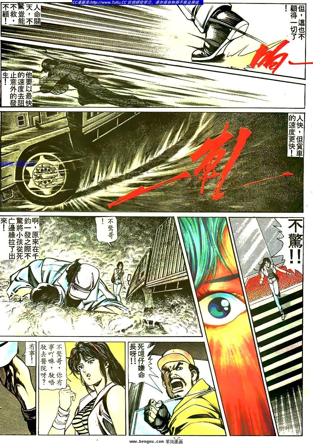 第28卷