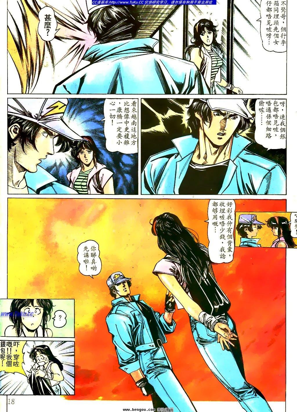第28卷