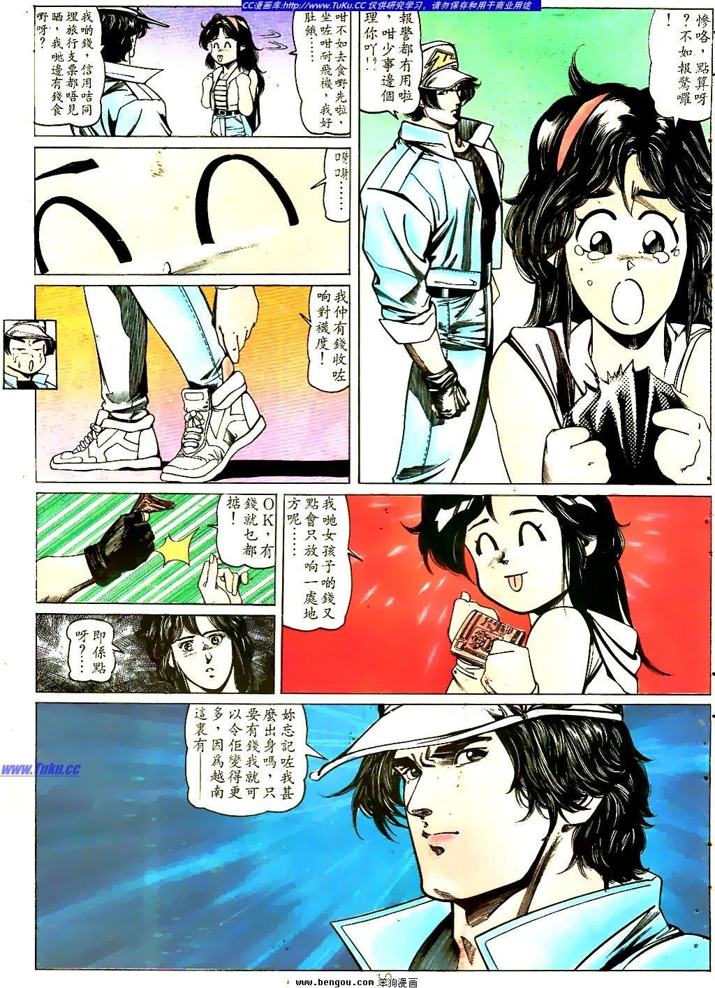 第28卷
