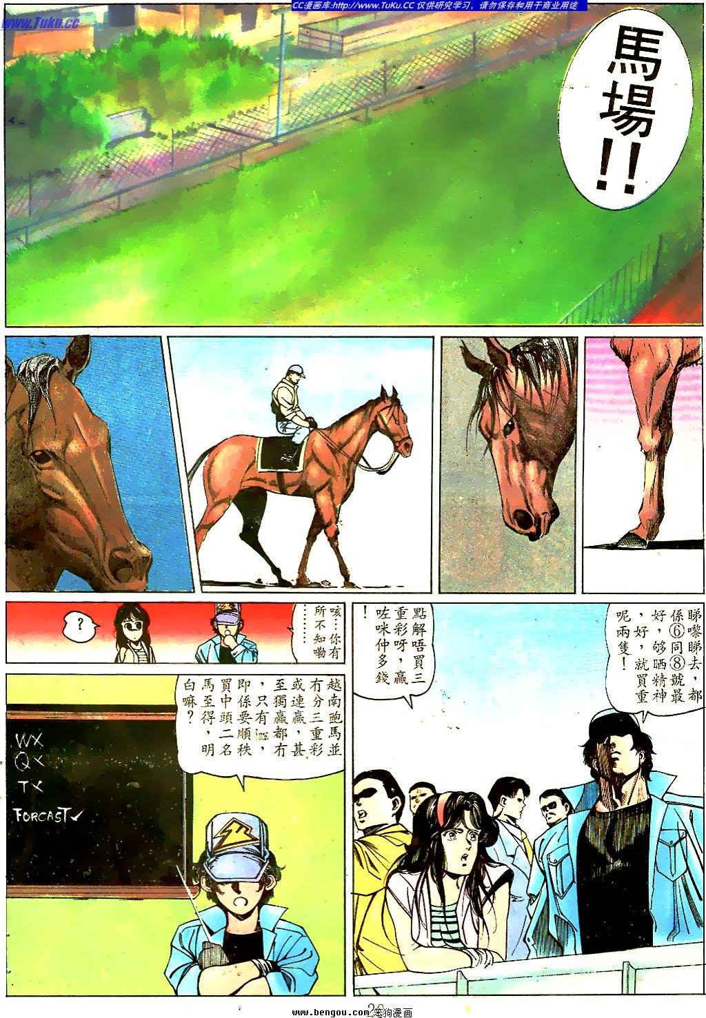 第28卷