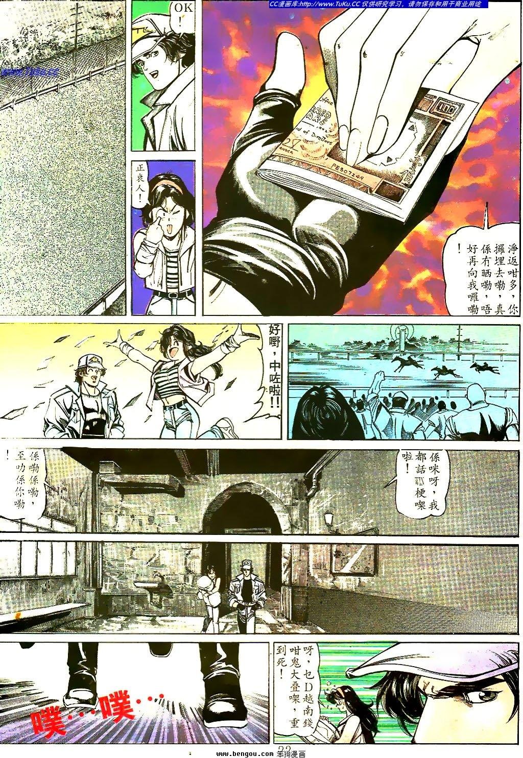 第28卷