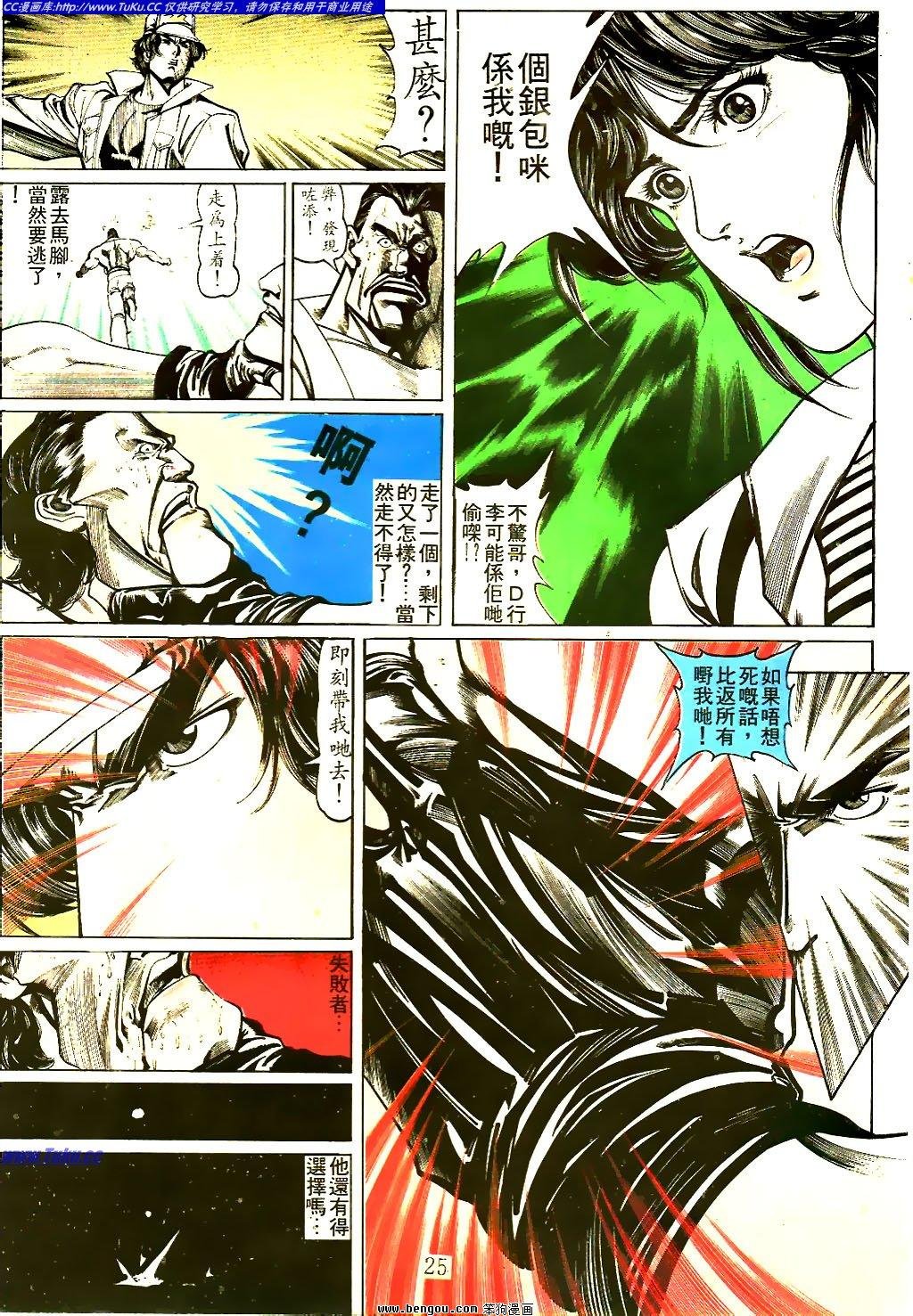 第28卷