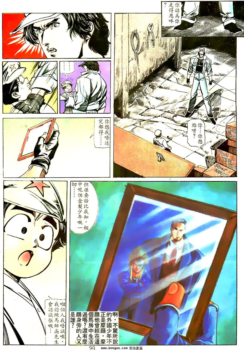 第28卷