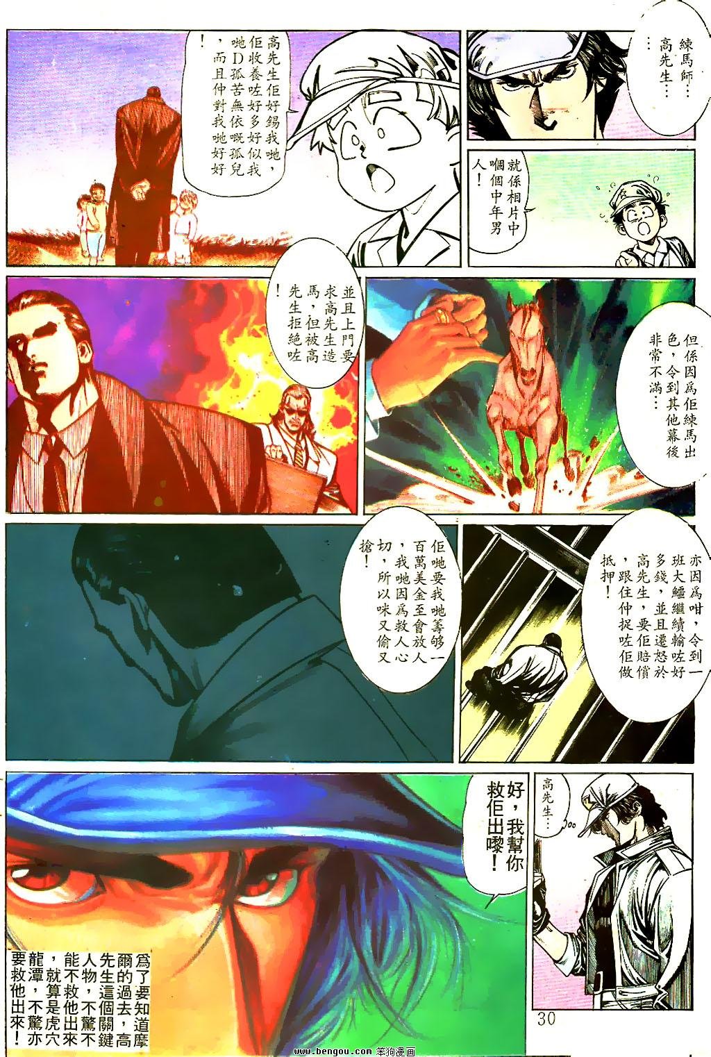 第28卷