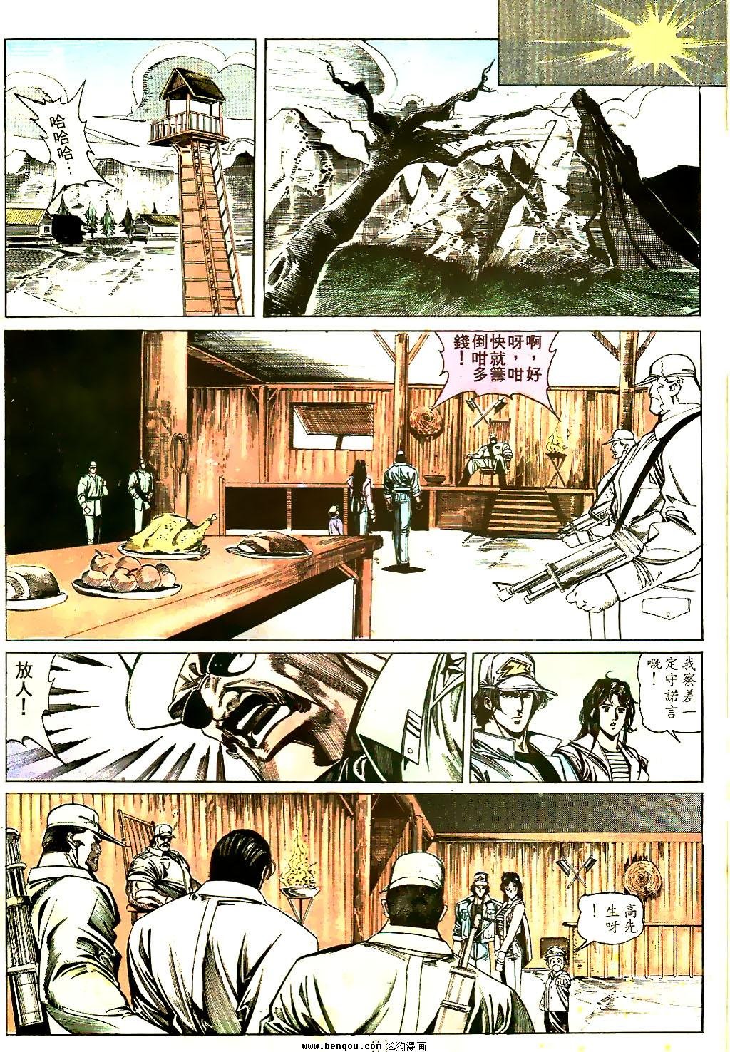 第28卷