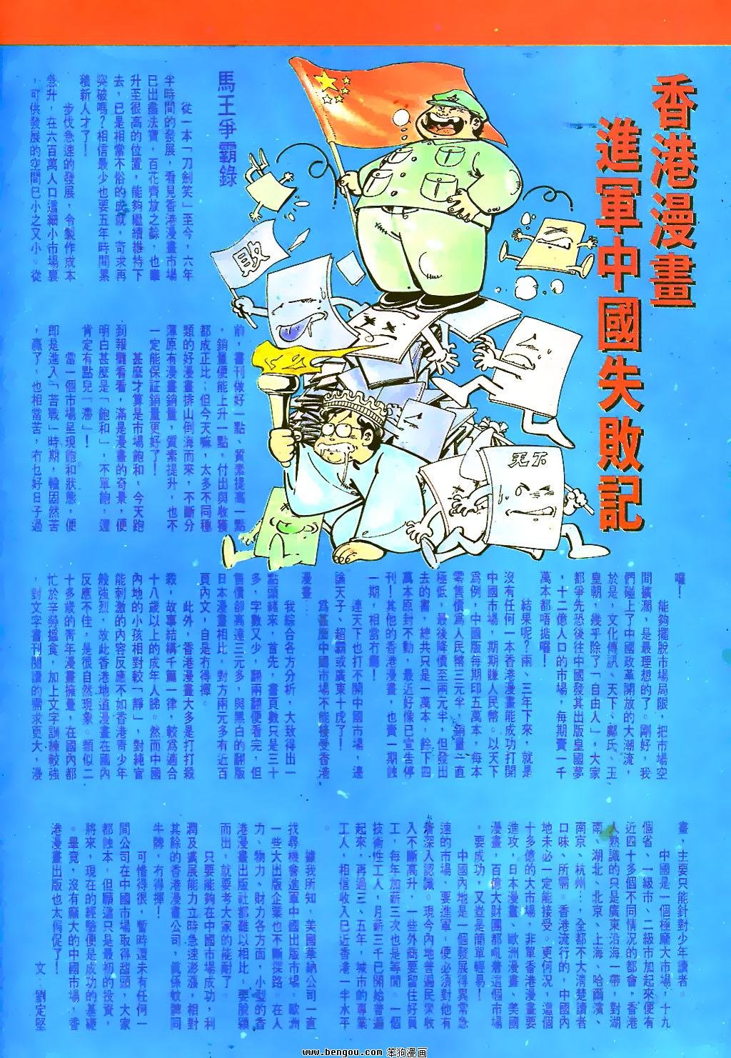 第28卷